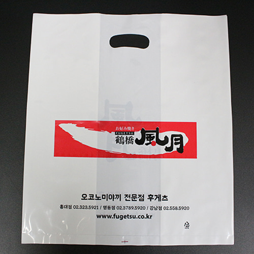 PE 링봉투-인쇄제작샘플456