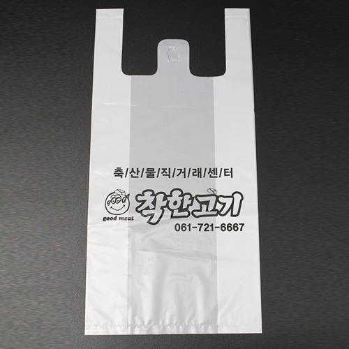 HD 마트봉투-인쇄제작샘플452